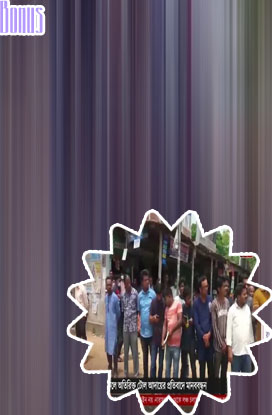 Bluechip latest bonus issue news of Bangladesh