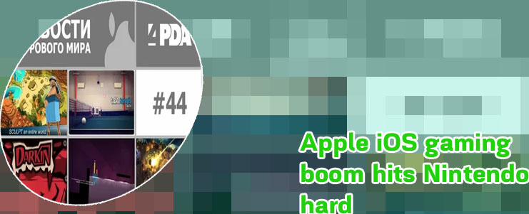 Ios gaming news
