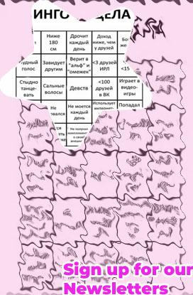 Ojo bingo news